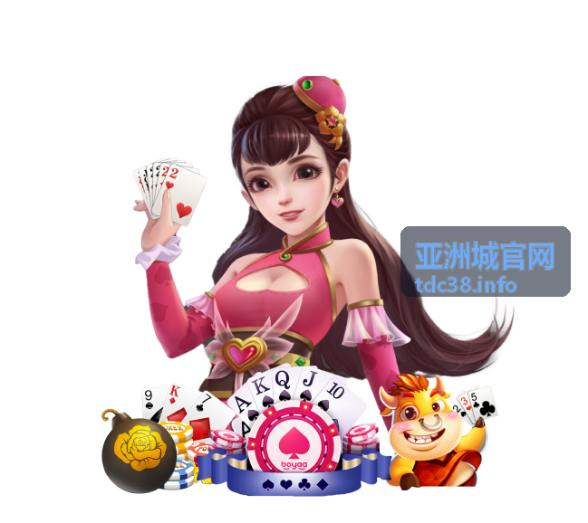 亚洲城官网城市商业观察封面